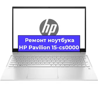Замена разъема питания на ноутбуке HP Pavilion 15-cs0000 в Нижнем Новгороде